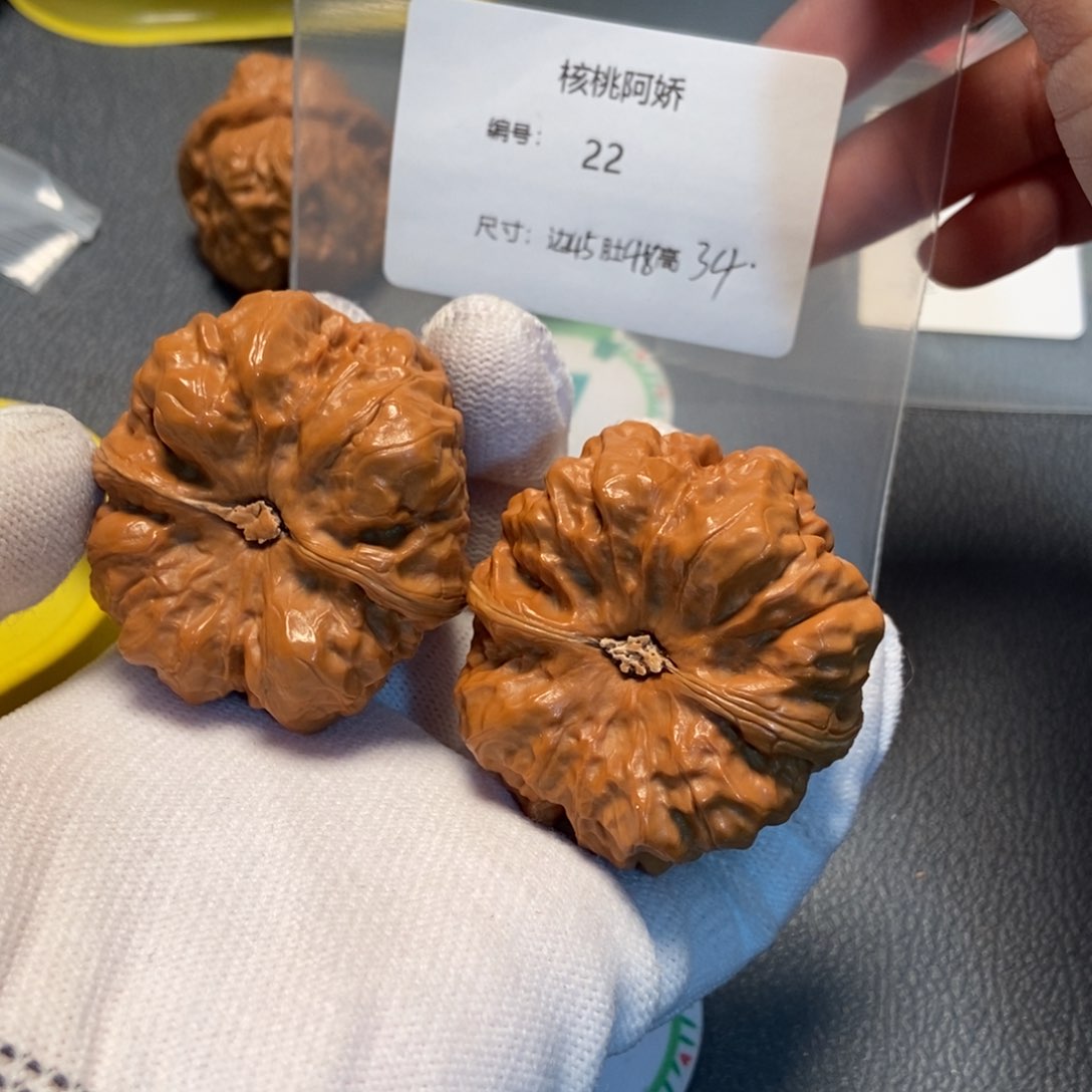 文玩核桃吊坠蛤蟆