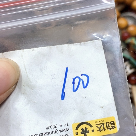 流***4吊坠滴血莲花菩提