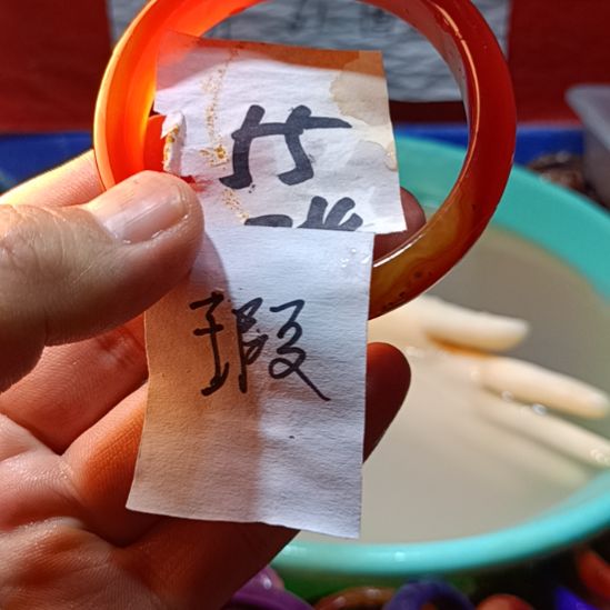 玛瑙/玉髓手镯未镶嵌