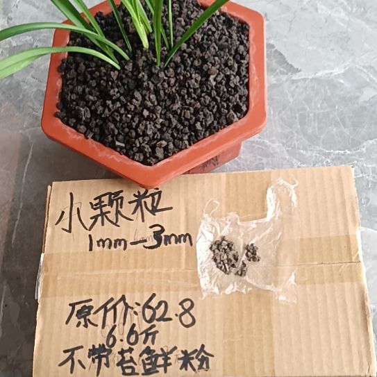 好***的兰菌黑山土小颗粒6.6斤