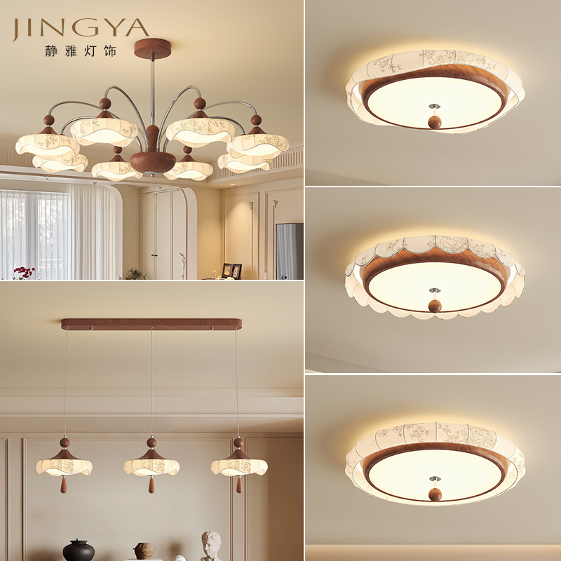 宋式美学全屋智能吊灯茶室禅意灯具客厅卧室餐厅中式美学护眼灯