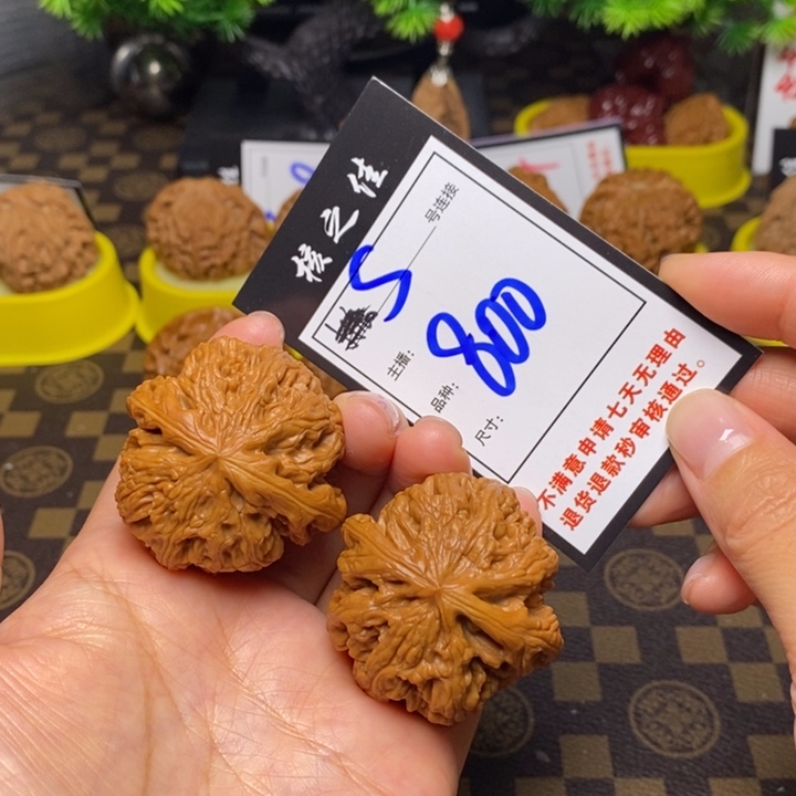吊坠文玩核桃44粗筋800
