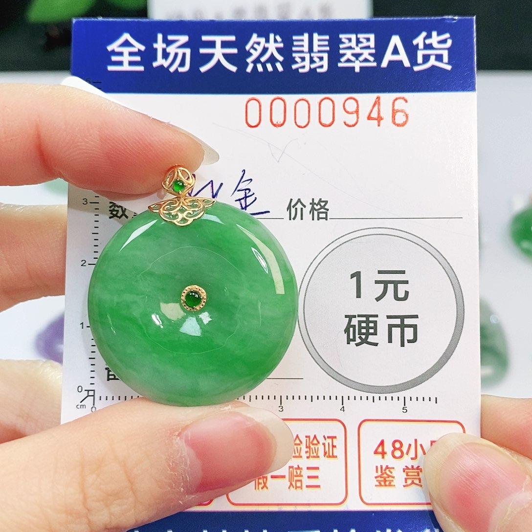 翡翠吊坠(不含链)18K金镶嵌