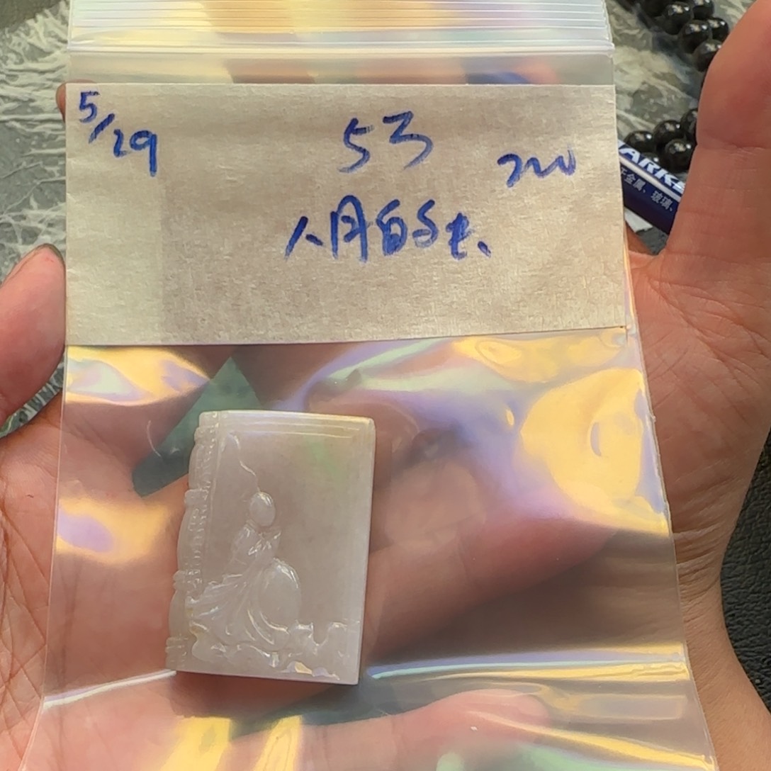 定制翡翠未镶嵌八**虫
