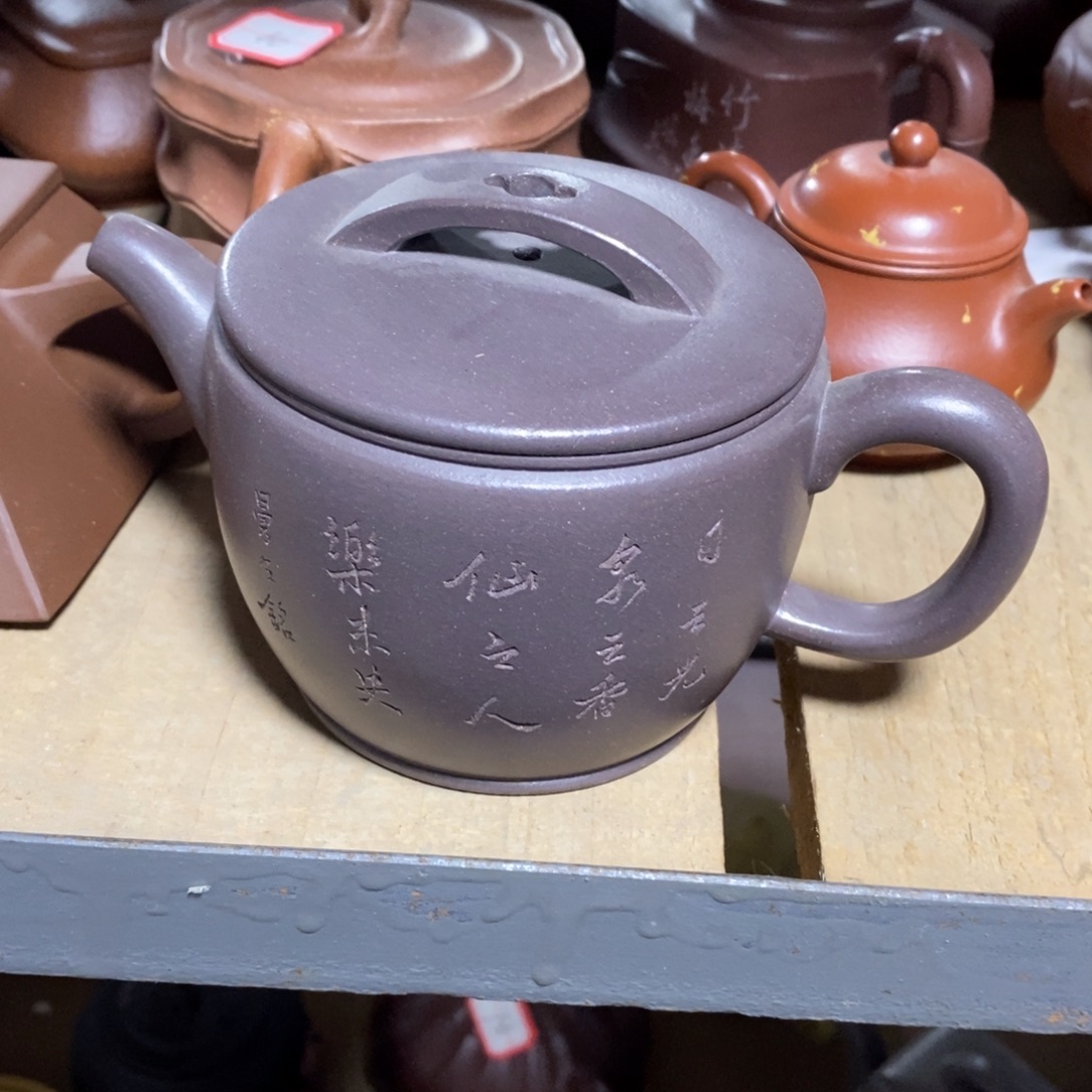 茶壶紫砂原矿手工90