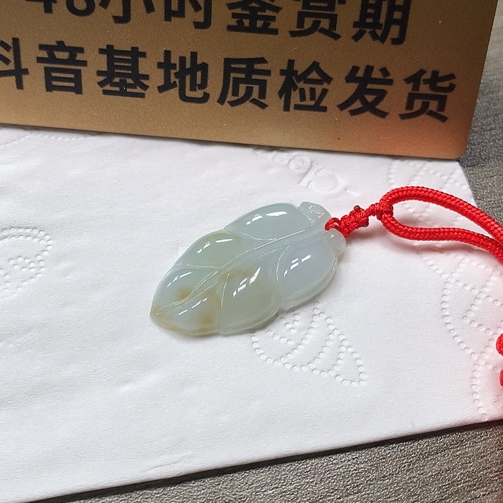 颈饰未镶嵌翡翠叶子