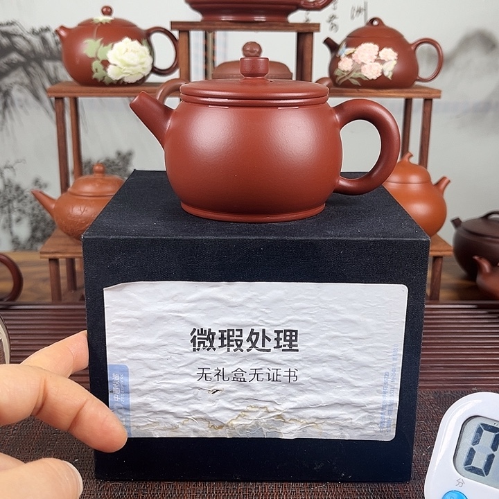 魅***士紫砂茶壶微瑕处理