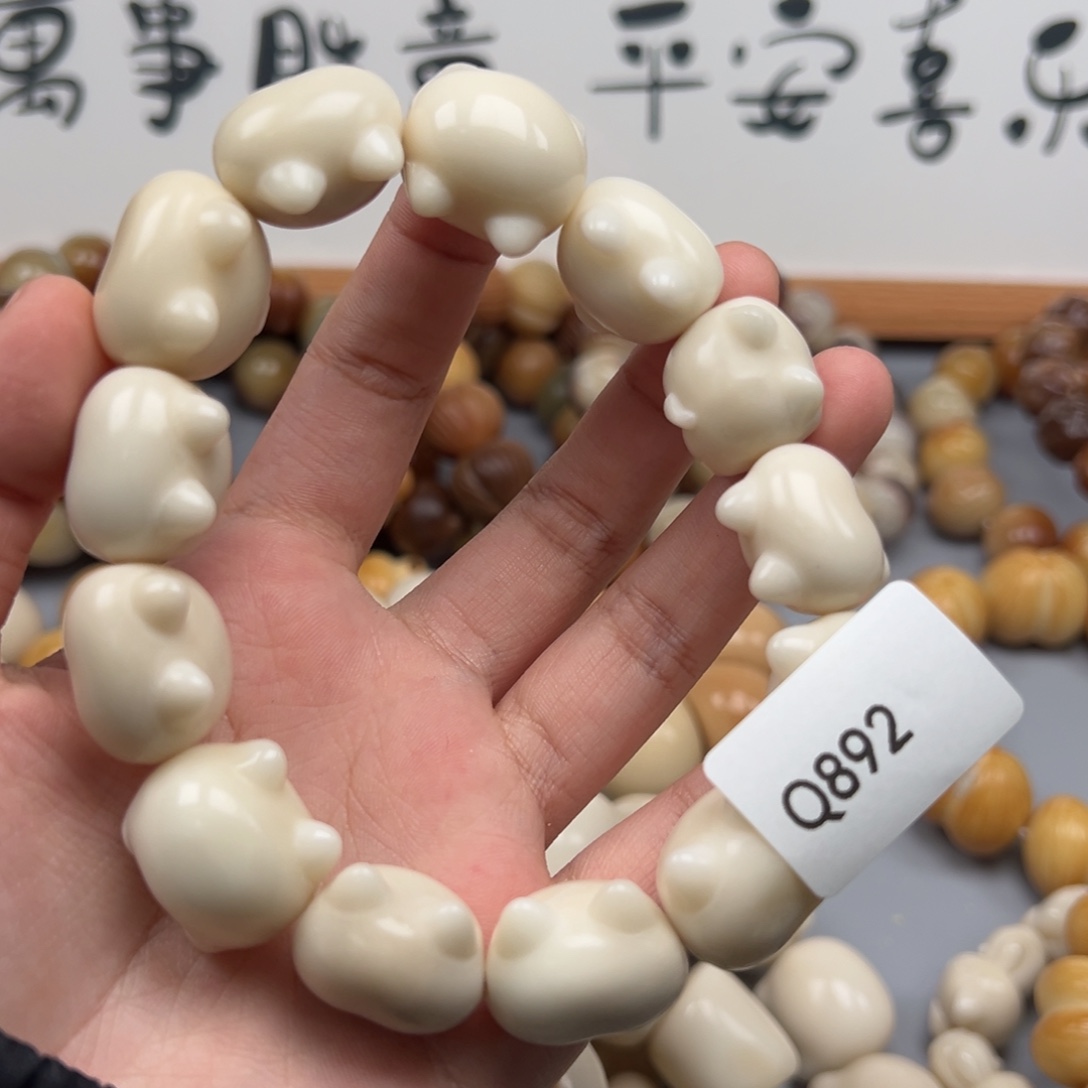 蜜***品吊坠菩提根/象牙果Q892柯基24-26瑕疵一串