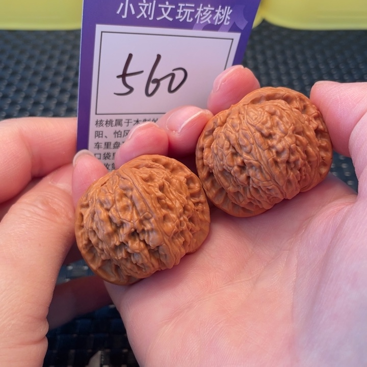 把件文玩核桃40狮子头560
