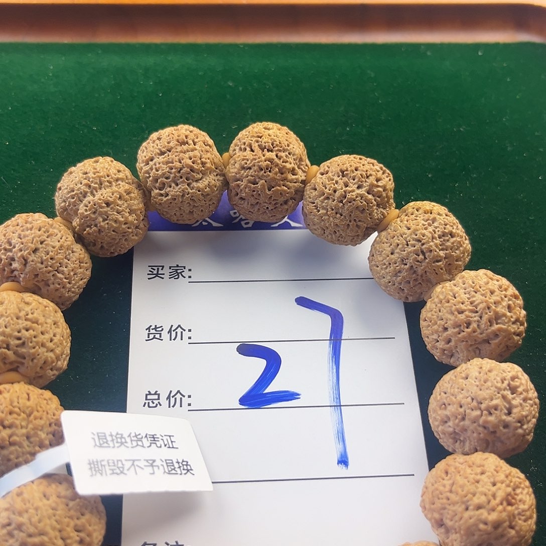 吊坠金刚菩提十九