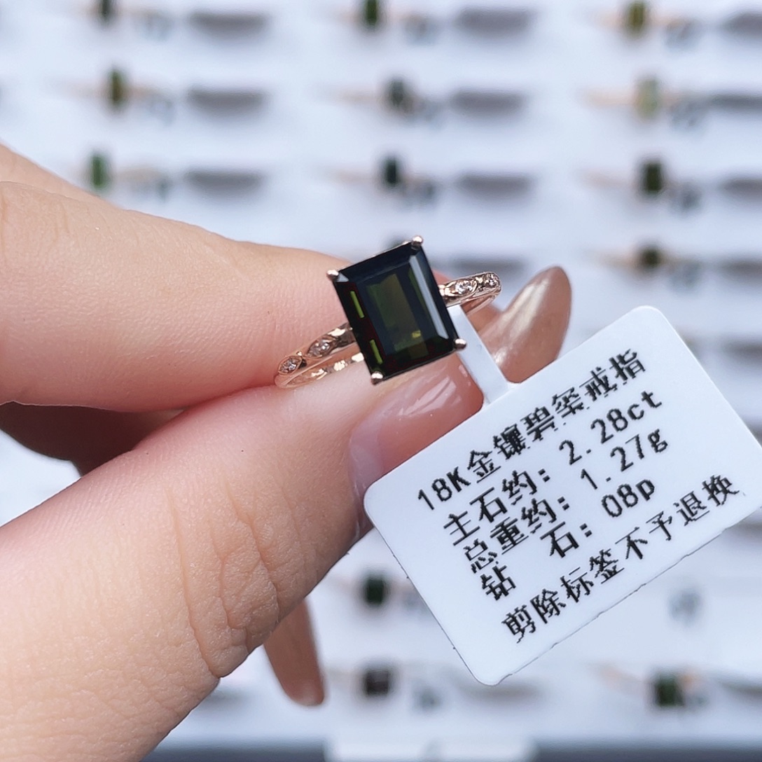 18K金镶嵌戒指碧玺