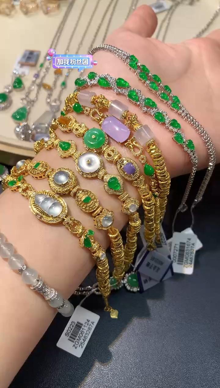 【彩虹盘】翡翠手链-多样性发一件-18K金镶嵌-JK013|CXQ21