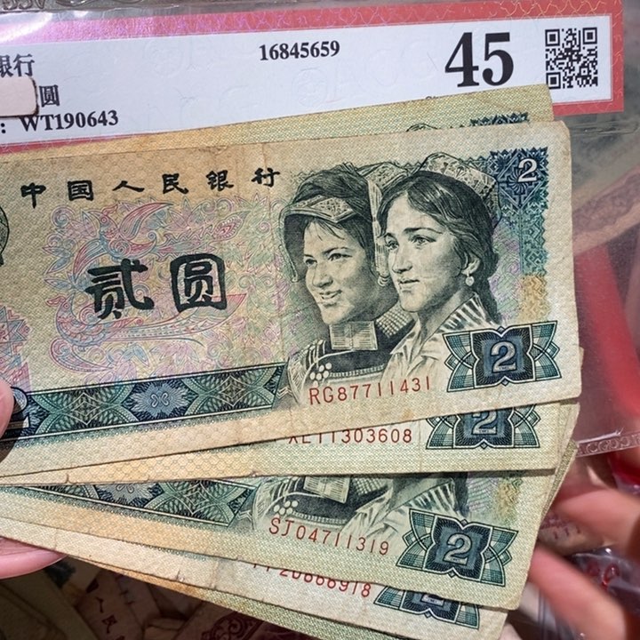 888888闪购链接10张902