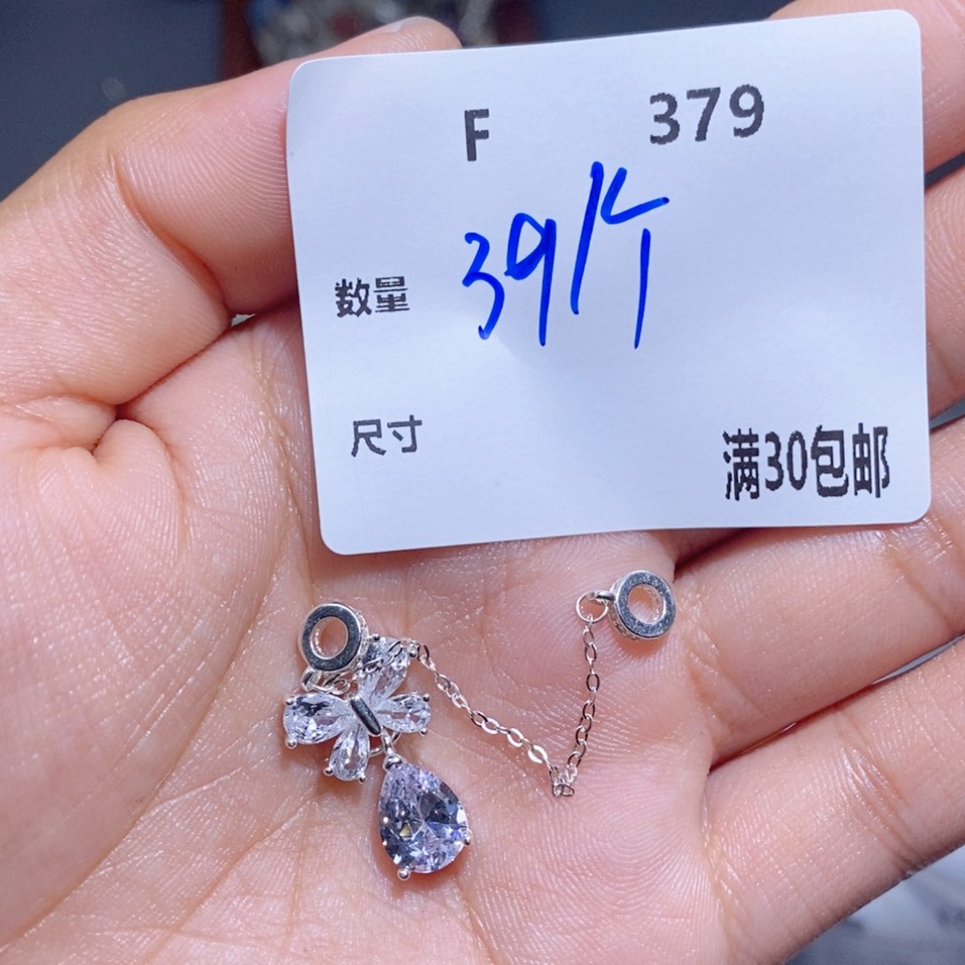水晶珠宝半成品银S925镶嵌F379