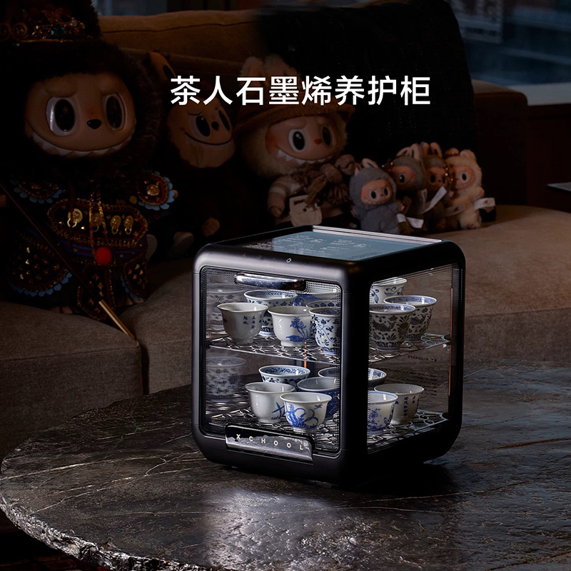 鼎牌丨茶人石墨烯养护柜台式茶具紫砂壶消毒柜全透明醒茶柜烘干柜