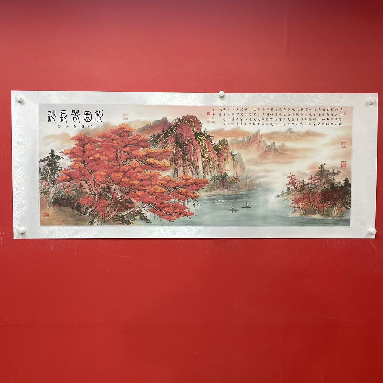 《长沙》郭文军作品锦绫