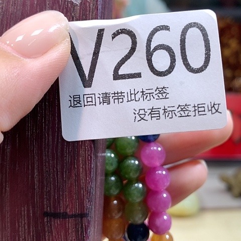 大叶紫檀（黑酸枝木类）260
