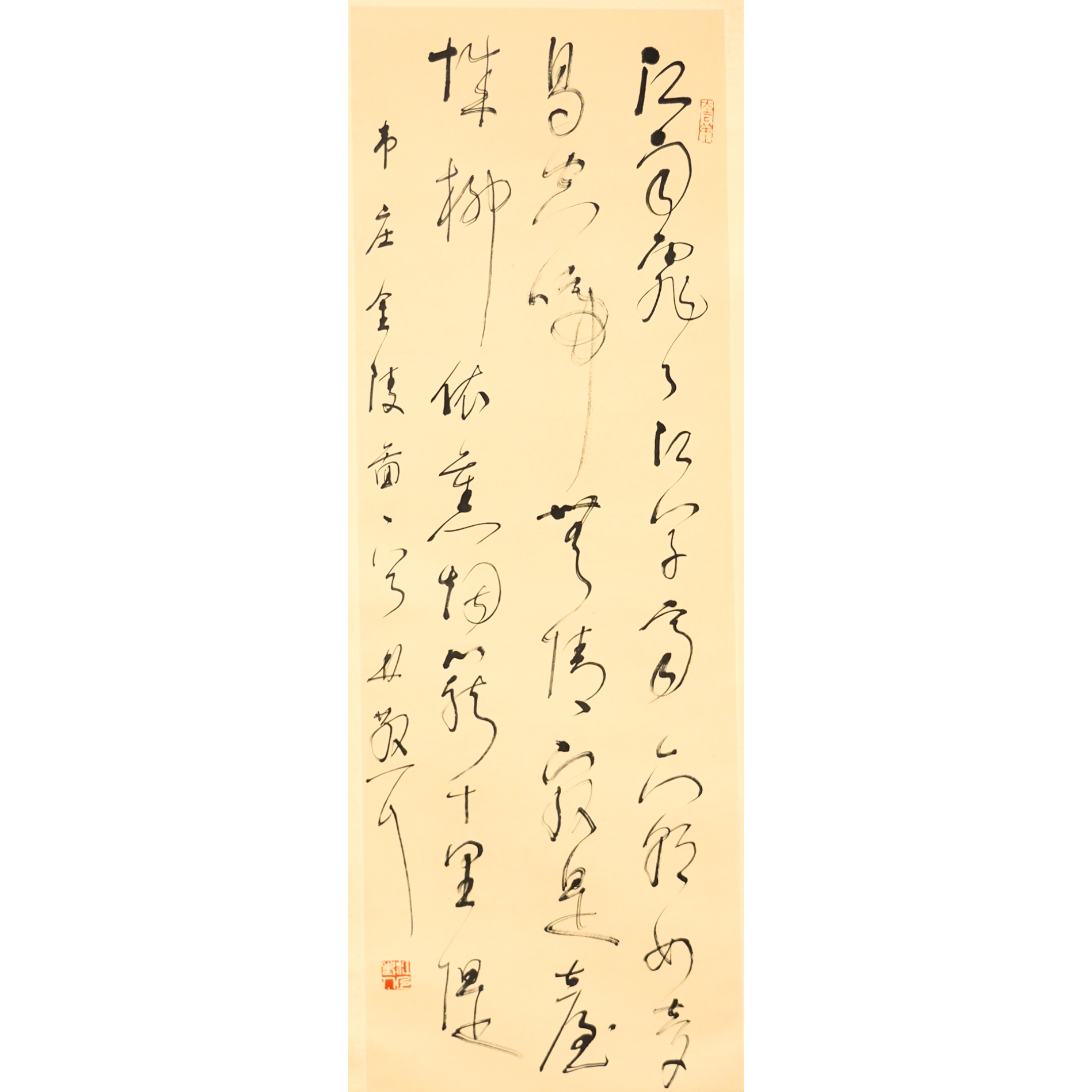 文华丹青第212期拍品 16 林散之 草书