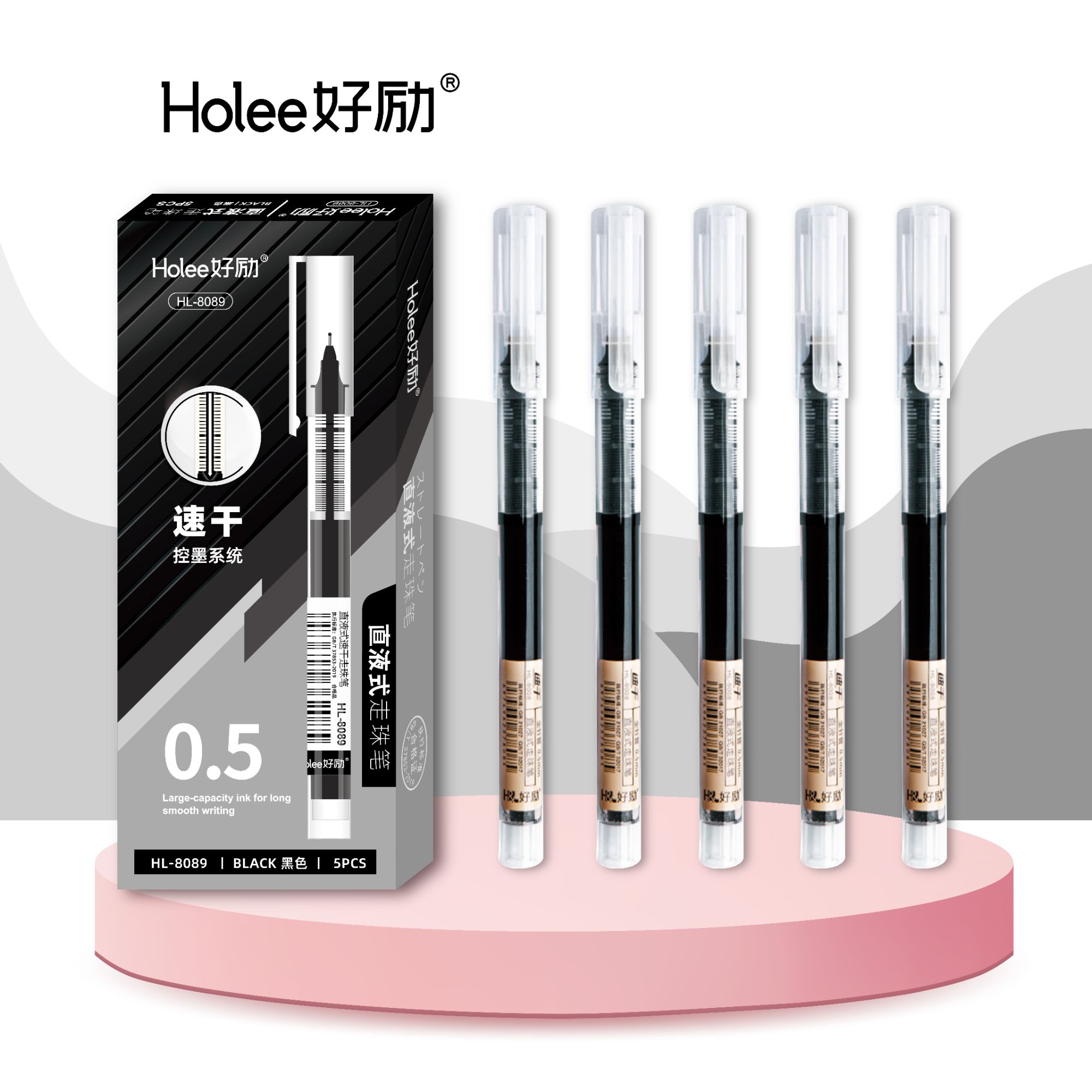 直液式走珠笔0.5m速干碳素笔黑色签字笔学生刷题*