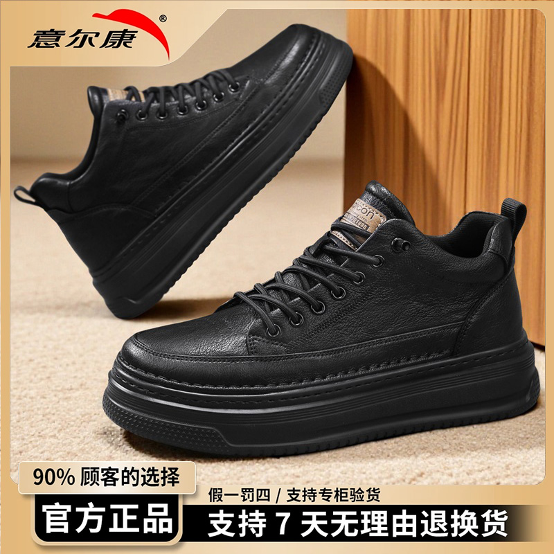 意尔康开车男鞋2025新款秋冬板鞋男款增高黑色休闲皮鞋男士马丁靴商品图
