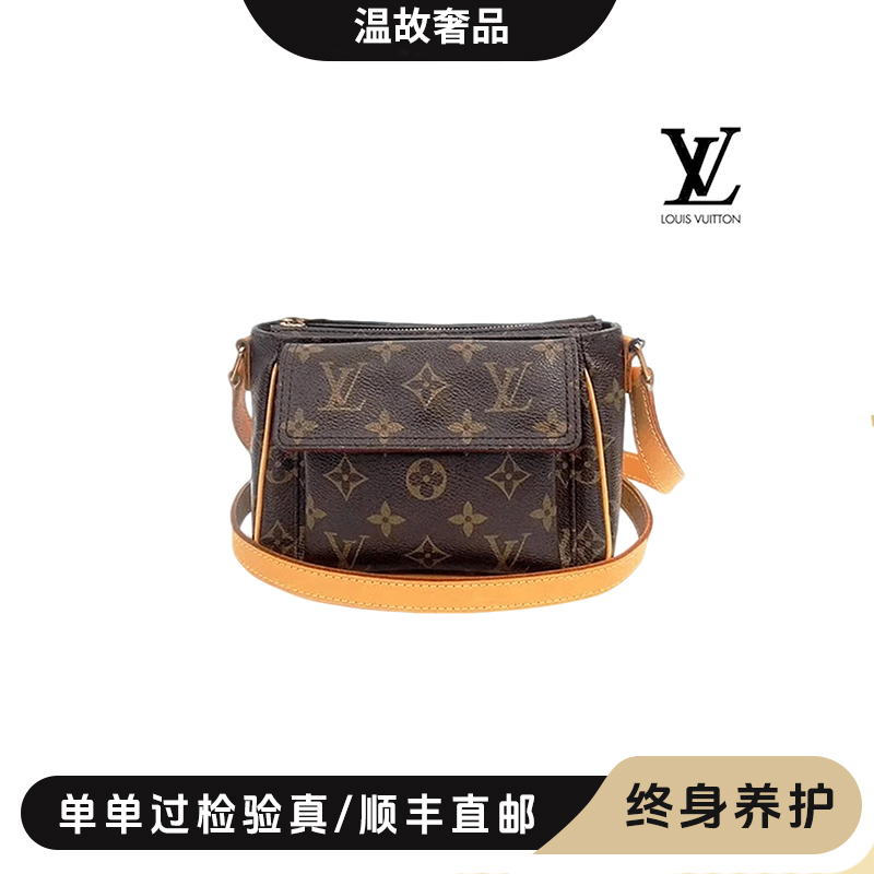 修复品【阿洁专属】LouisVuitton/路易威登 小豆腐包翻盖包/换新