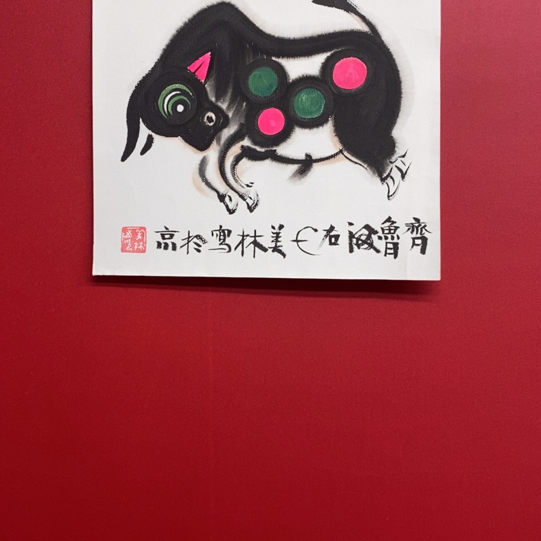 说***去国画尚古20256235658999