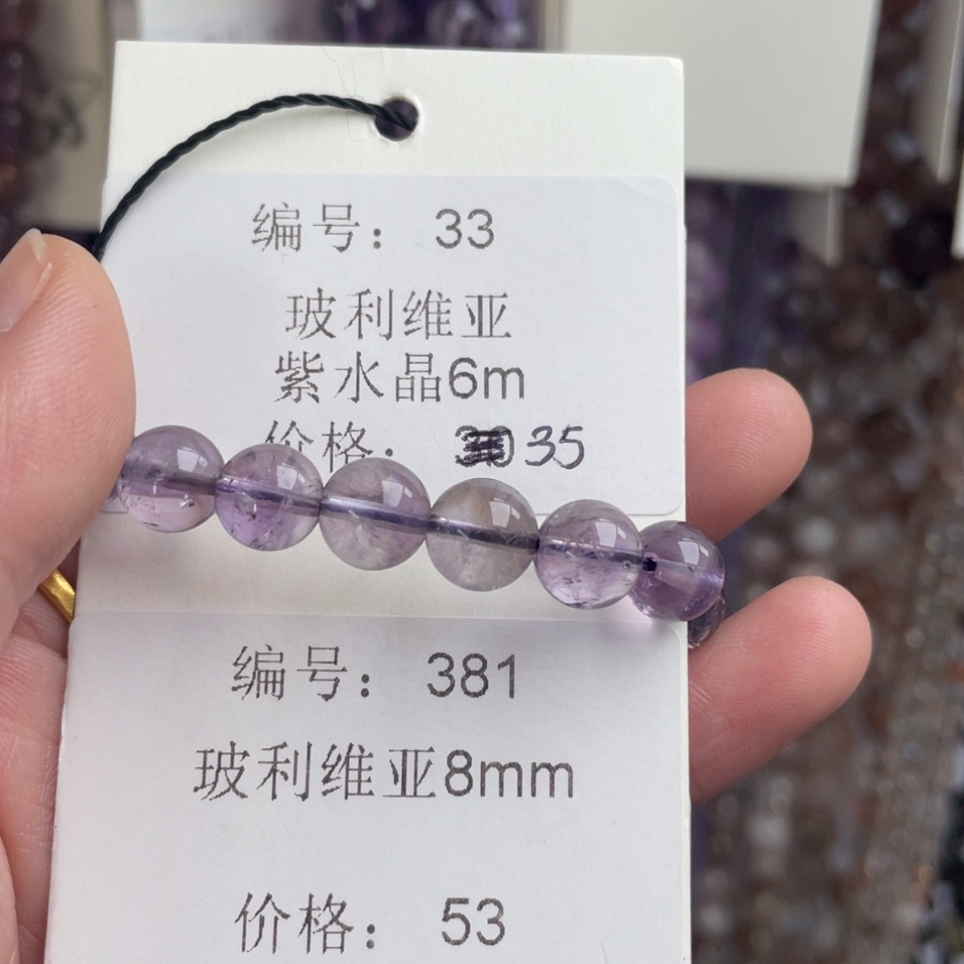 长石裸石未镶嵌编号381