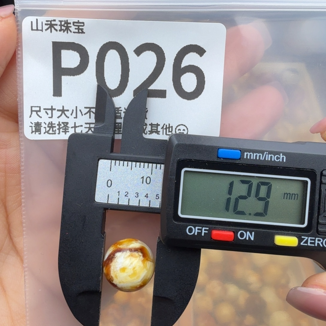 琥珀未镶嵌珠宝奇石琥珀蜜蜡
