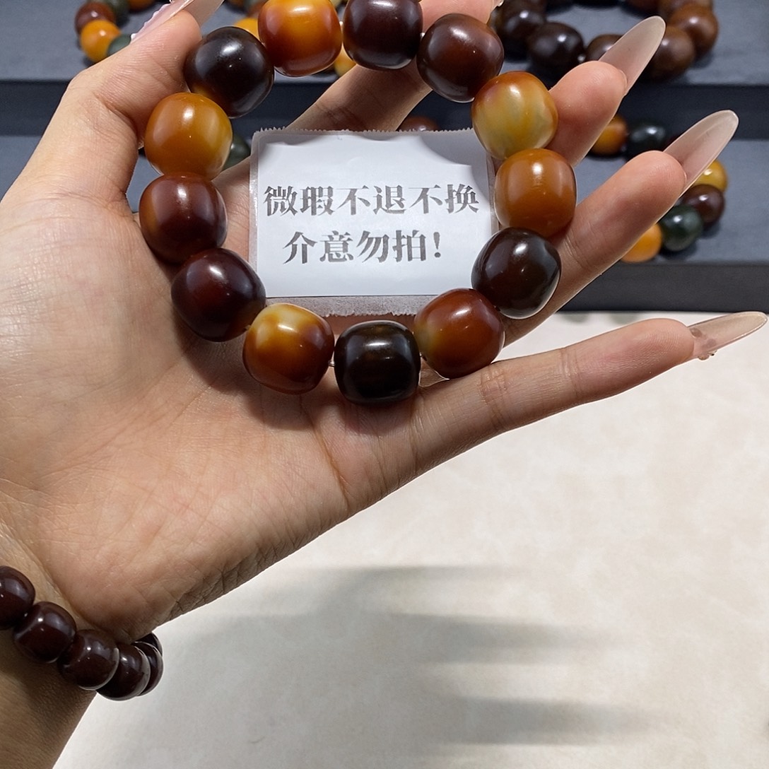 吊坠菩提根/象牙果微瑕卡17不退不换介意勿拍