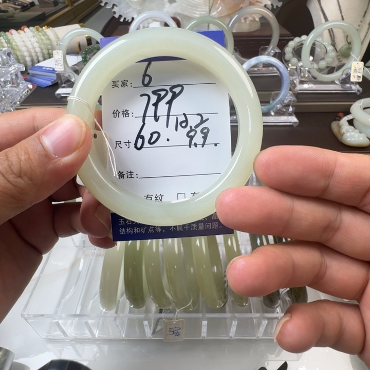 和田玉（糖玉）手镯未镶嵌