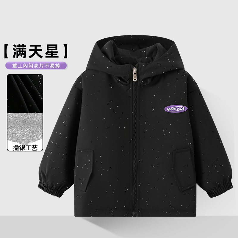 2025年春秋款儿童连帽工装外套新款中大童户外运动上衣MZD015-3h