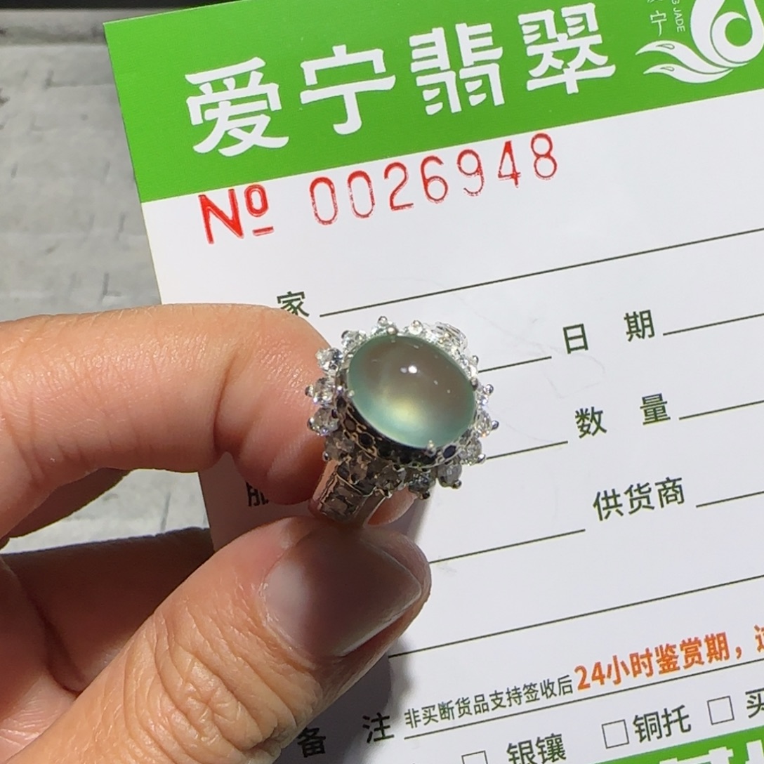 用***5翡翠未镶嵌戒指翡翠