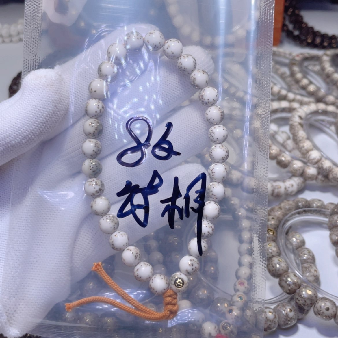 【闪购商品】星月菩提手串黄**?星月