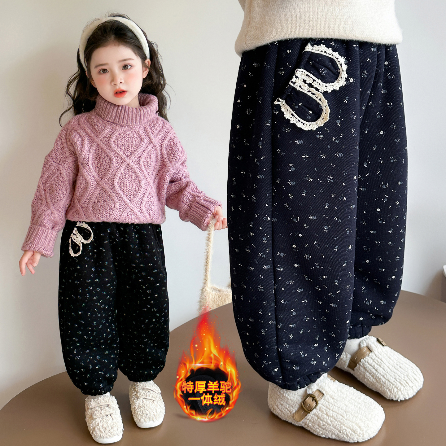 【羊驼绒一条过冬】女童秋冬洋气碎花加绒裤子儿童一体绒加厚保暖裤