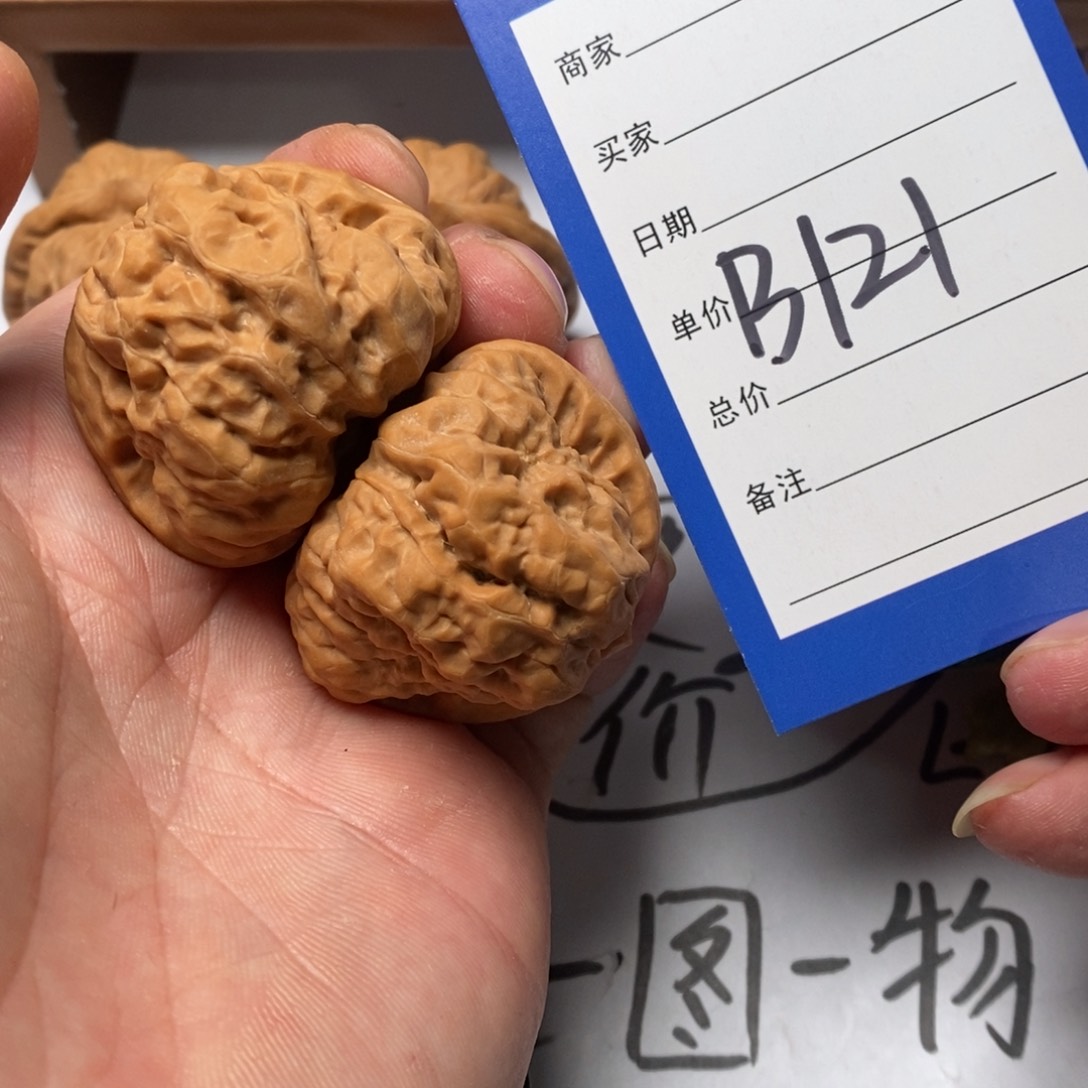 文玩核桃把件还****i蛤蟆头