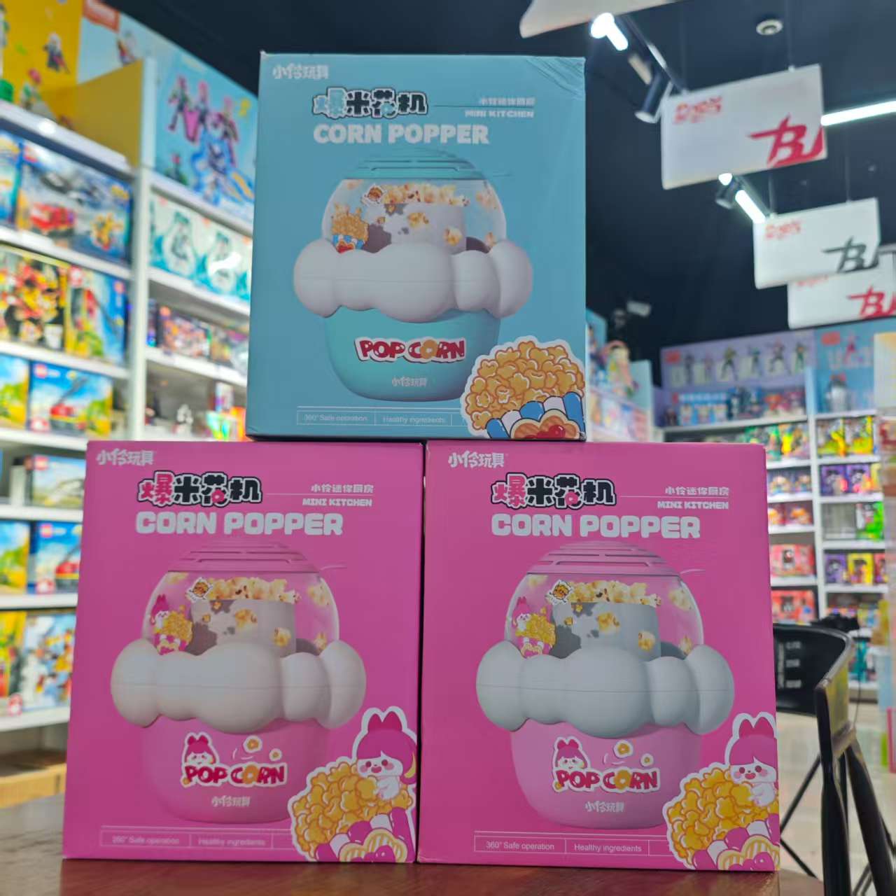 新款家用全自动爆米花机风味玉米聚会神器玩具生日礼物
