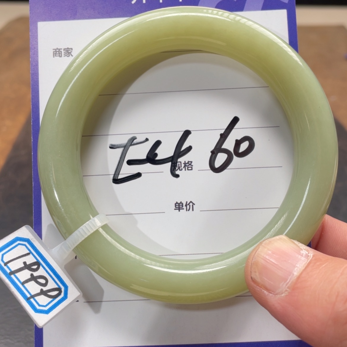 【闪购商品】和田玉手镯未镶嵌