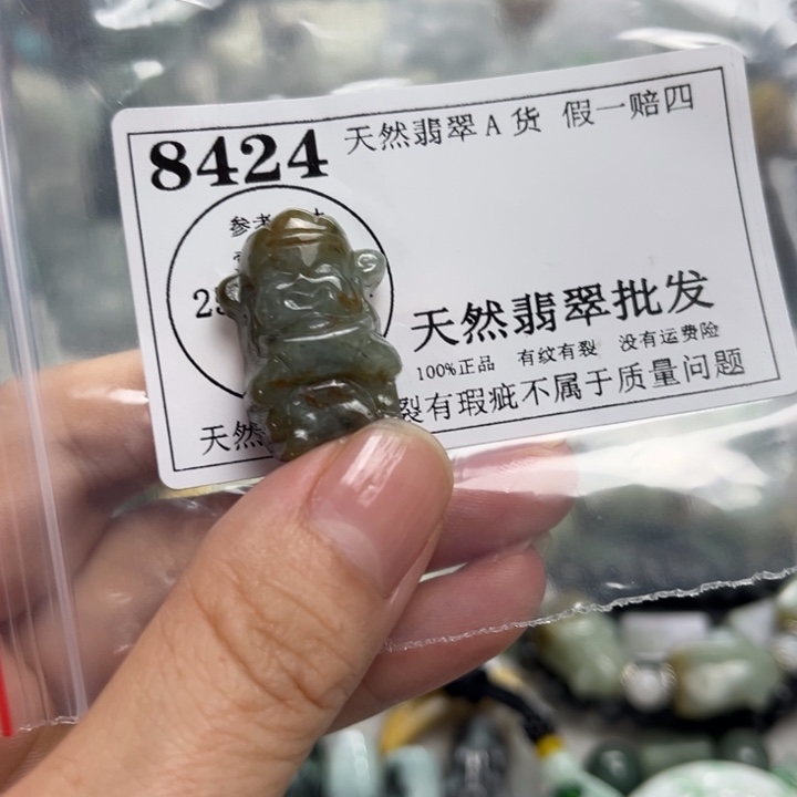 翡翠未镶嵌颈饰8424