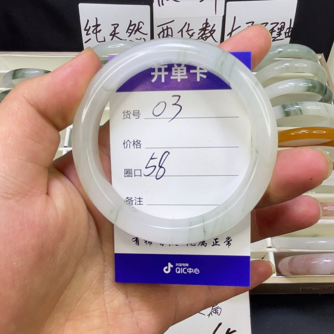 查罗石未镶嵌手镯（开口镯）