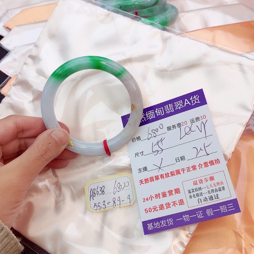 【闪购商品】翡翠手镯未镶嵌L****_翡翠