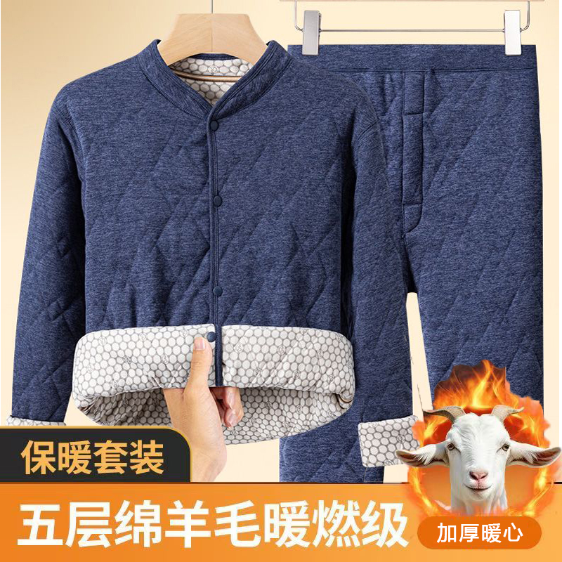 德绒男保暖套装家居服按扣夹棉袄三层加绒加厚中老年爸爸外穿棉衣