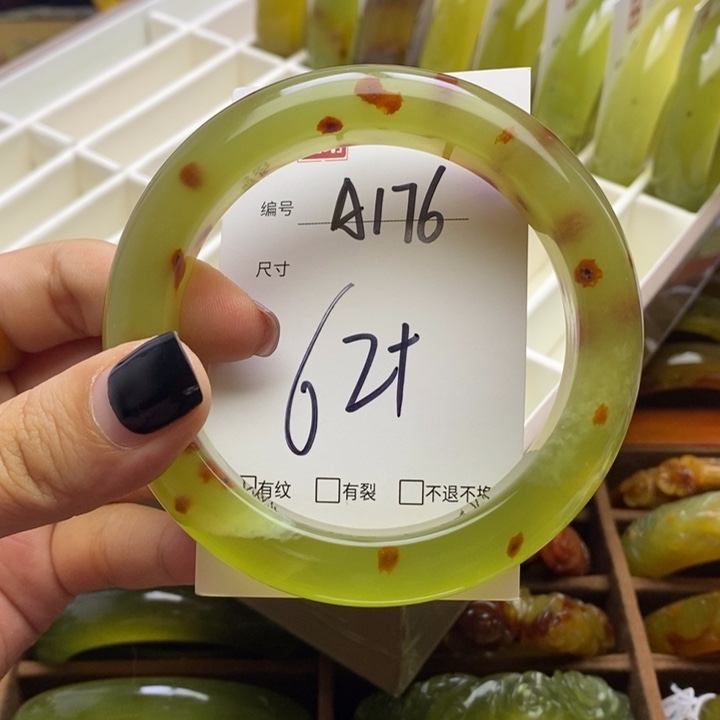 蛇纹石玉手镯未镶嵌