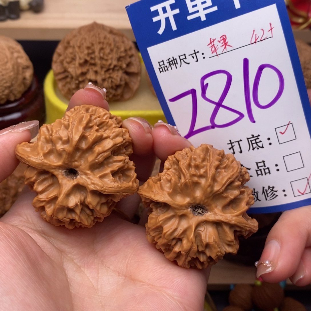 把件文玩核桃苹果园42