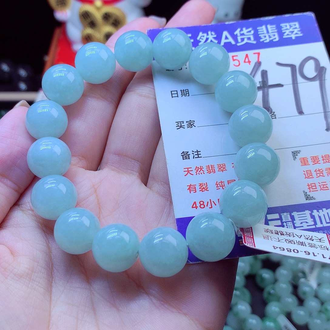 翡翠未镶嵌毛衣链13➕