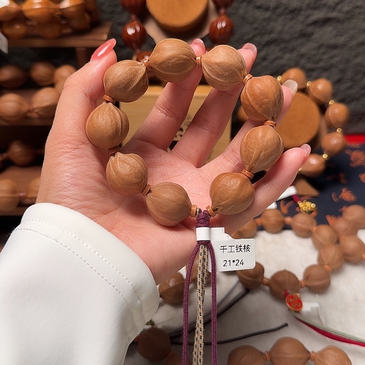 核桃2124福利款梅林铁核