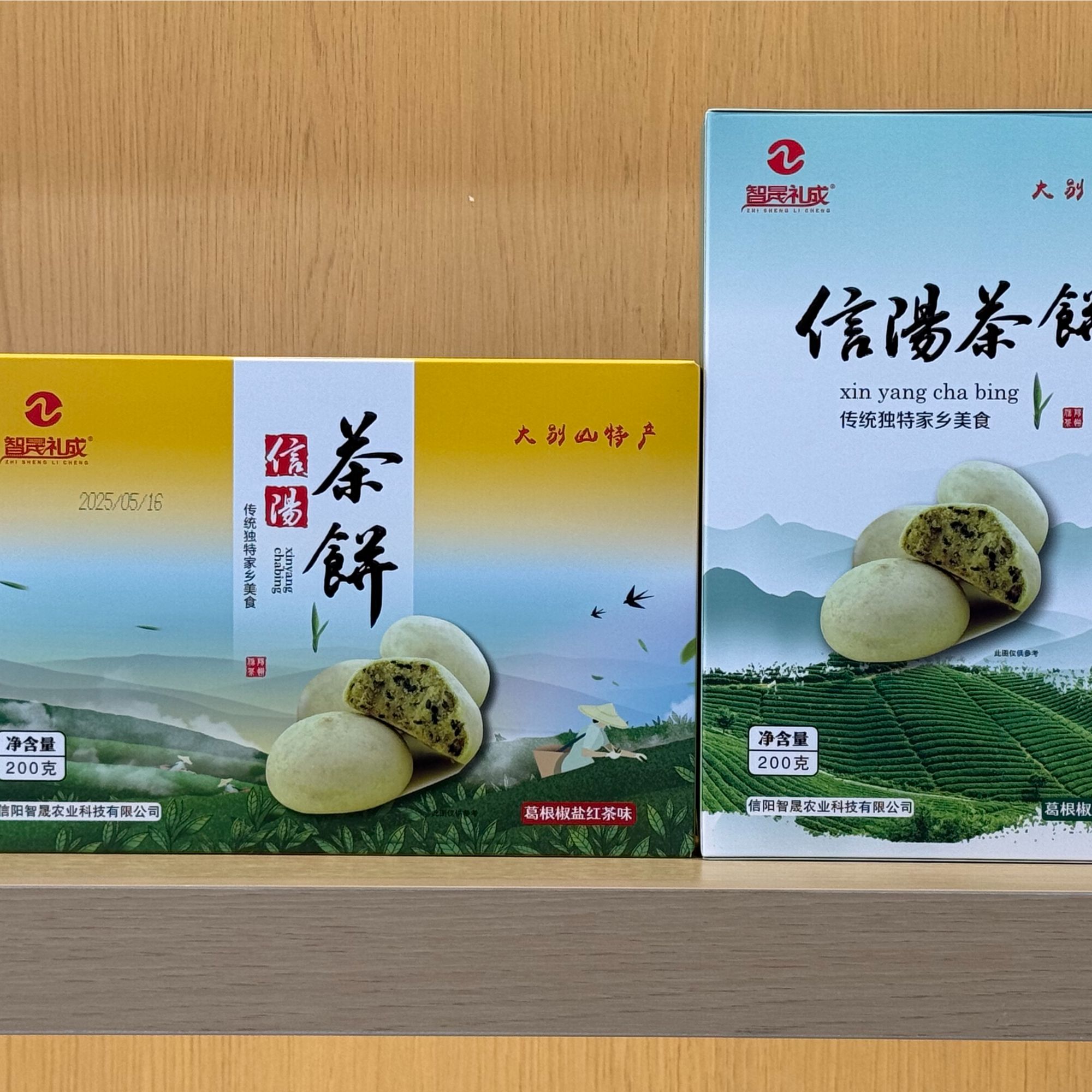 河南信阳特产葛根茶饼可作早餐茶点零食(散装）