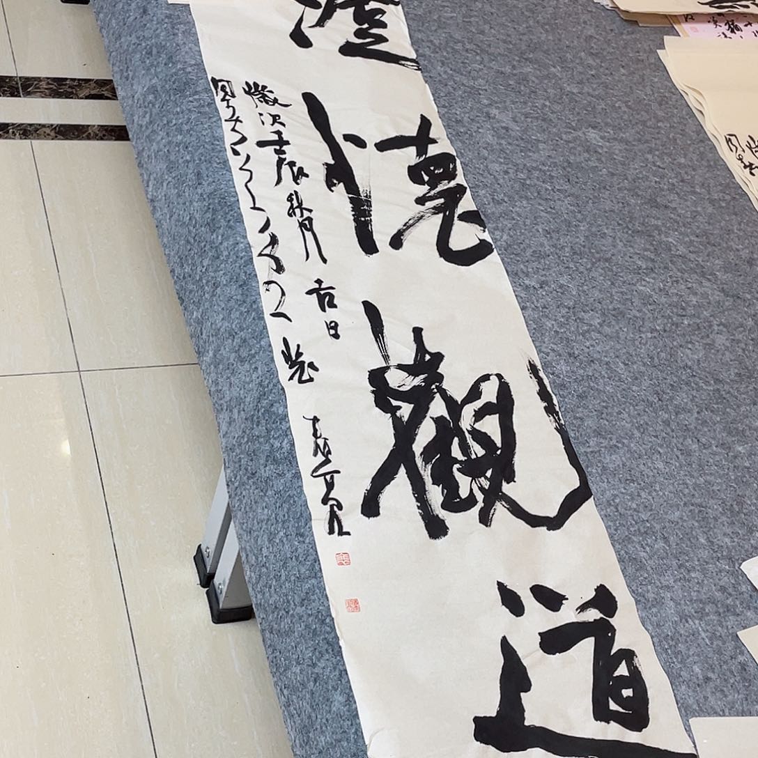 书法中书协会员裴春亮138+34啊