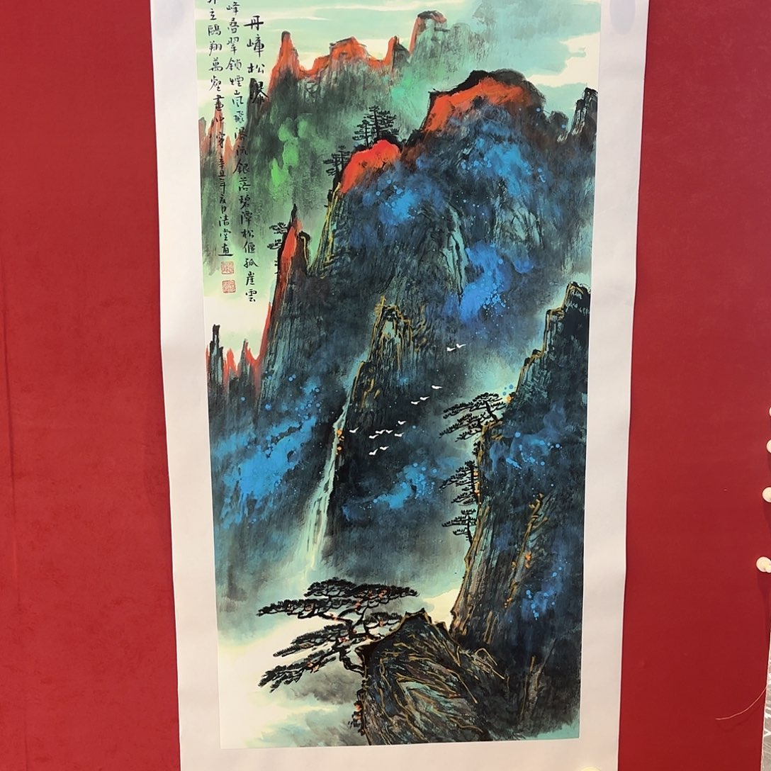 精品书画作品邀请全国政协