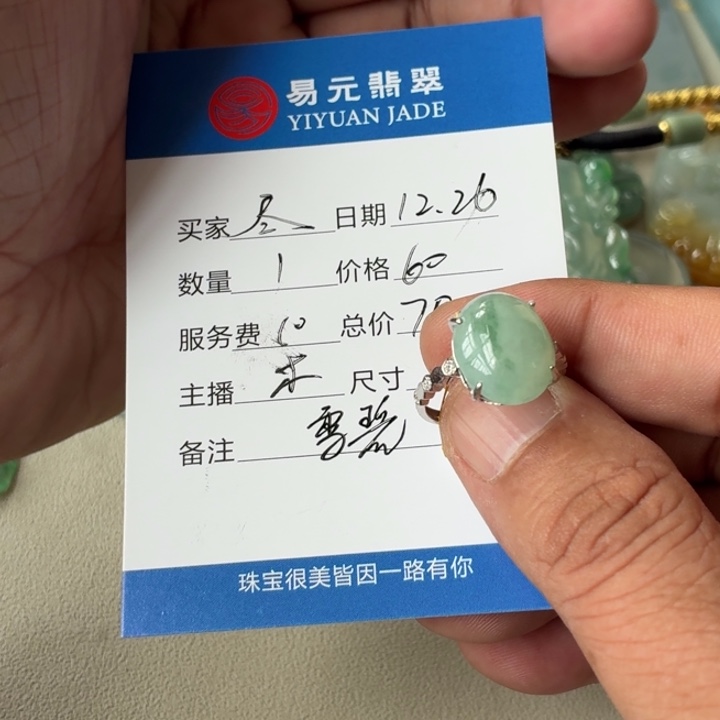 尽***命翡翠未镶嵌颈饰天然翡翠