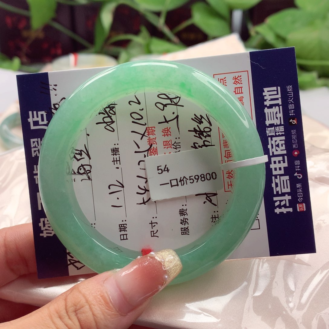 翡翠手镯未镶嵌海*小柒分单